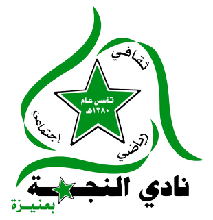 Al-Najmah SC